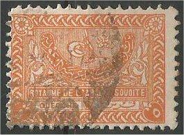 SAUDI ARABIA, 1938, used 5g, Tughra of King Aziz Scott 168