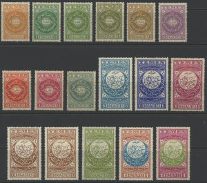 Yemen 7-23 * mint HR (7,11,12,17 no gum; 14, 21 NH, both 10 Bogaches may be #...