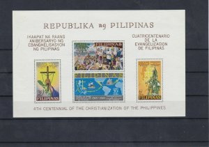 Philippines 1965 MNH Stamps Sheet Ref: R5726