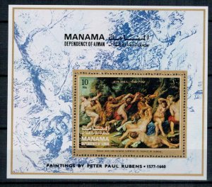 Manama UAE 1971 MNH Stamps Souvenir Sheet Mi 100A Rubens Art Paintings