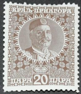 DYNAMITE Stamps: Montenegro Scott #104  MINT hr