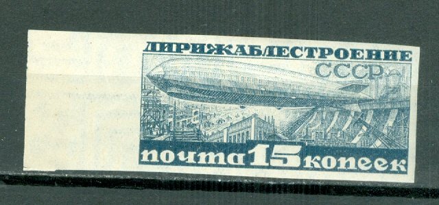 RUSSIA ZEPPELIN #C16...MINT VERY LIGHT H...$60.00