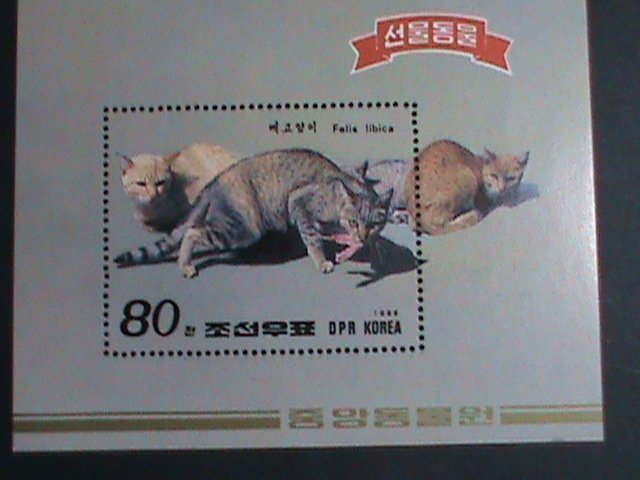 KOREA STAMP:1989-SC#2812- CATS PRESENTED TO KIM II SUNG-MNH S/S-VF