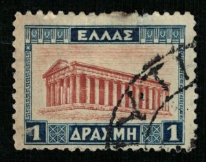 1927, Greece, 1 Dr (T-9373)