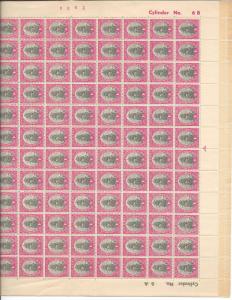 SOUTH AFRICA, #99, 1943, MINT NH, FULL SHEET/120, XF, 1943 HYPHEN. SUID AFRIKA