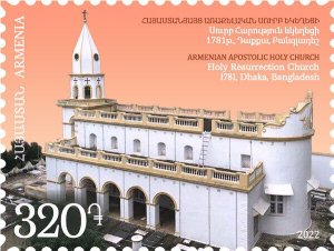 Armenia 2022 MNH** Mi 1284 Church cultural heritage in Asia Dhaka Bangladesh