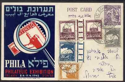 Palestine 1945 Philatelic Exhibition Postcard with variou...