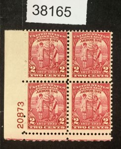 MOMEN: US STAMPS   #717 MINT OG NH PLATE BLOCK  LOT #38165