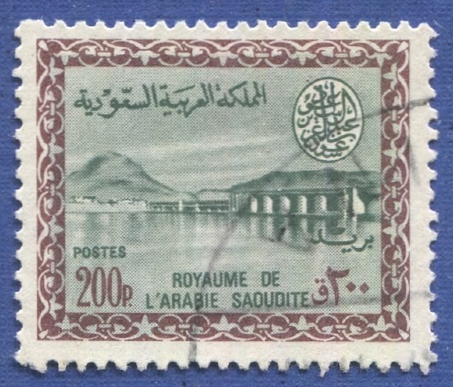 SAUDI ARABIA 1965 Scott 313 Used VF 200p Dam, Saud Cartouche, cv $80