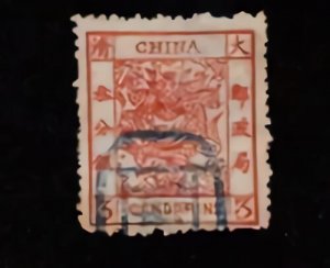 CHINA  STAMP #8D cat.$400.00 USED
