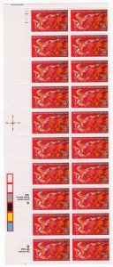 Scott #2247 Pan-American Games Plate Block of 20 Stamps - MNH