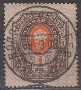 Russia Scott #68 1902 Used