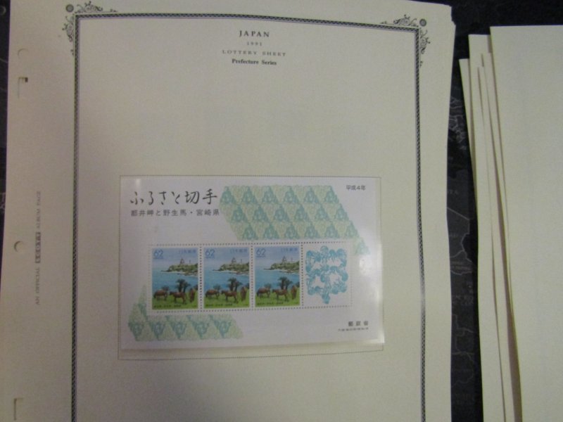 Japan Prefecture, Z1-Z827, ZB1-ZB2, MNH/OG, Complete 1989-2007