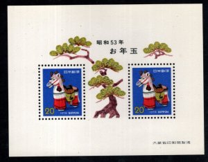 Japan  Scott 1316 MNH** New Years1978 Souvenir Sheet