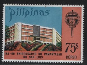 PHILLIPINES, 1185, MNH, 1973, San Luis University, Luzan