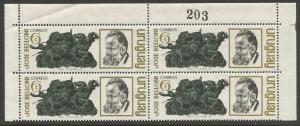 URUGUAY 772 MNH BLOCK OF 4 [D1]