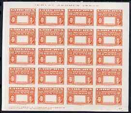 Liberia 1952 Ashmun 10c orange imperf proof sheet of 20 o...