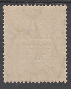 NWPI NEW GUINEA 1918 KGV 1/2D LARGE MULTIPLE WMK INVERTED