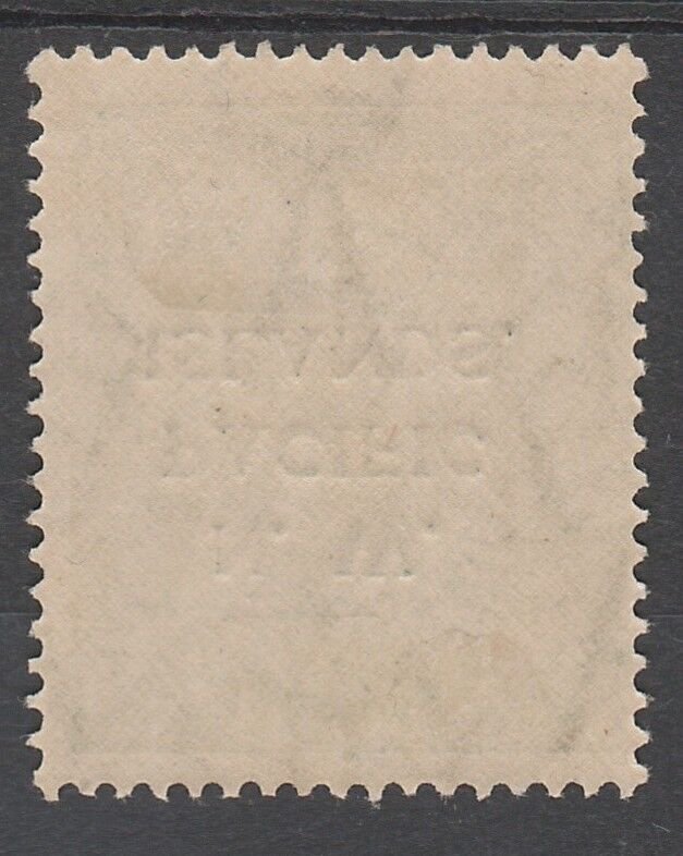 NWPI NEW GUINEA 1918 KGV 1/2D LARGE MULTIPLE WMK INVERTED