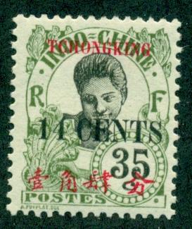 France Offices in China - Tchungking #60a  Mint  VF VLH  ...