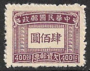 CHINA 1947 $400 Violet Brown Postage Due Sc J98 MNGAI