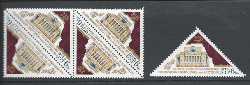 Russia #4969, MNH, Blk/4 + 1