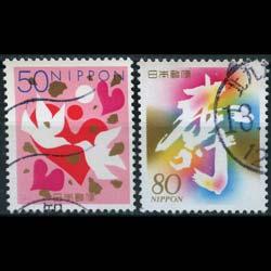 JAPAN 1999 - Scott# 2704-5 Greeting 50-80y Used