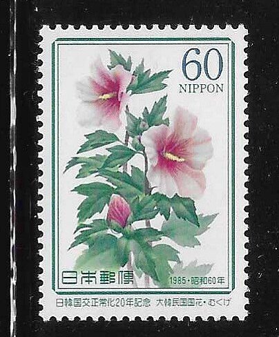 Japan 1985 Normalization with Korea Flowers Sc 1660 MNH A2382