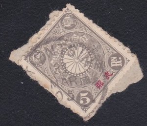 JAPAN PO IN CHINA 5c perf 12½ on small piece - Tientsin cds................A7634