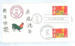 US 2720 1992 29c Chinese New Year FDC, pair