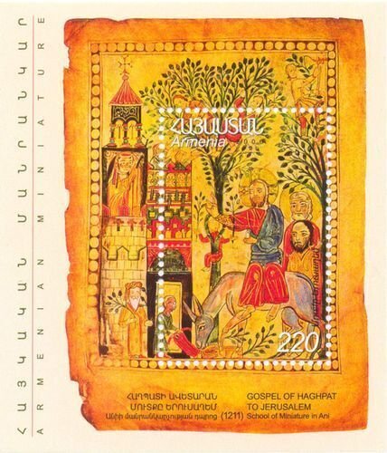 Armenia MNH** 2006 Mi 549 Scott 743 Gospel of Haghpat to Jerusalem Miniature Art