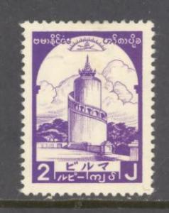 Burma Sc # 2N50 mint hinged (DT)