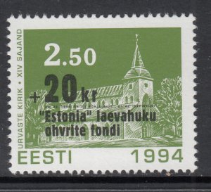 Estonia B63 MNH VF