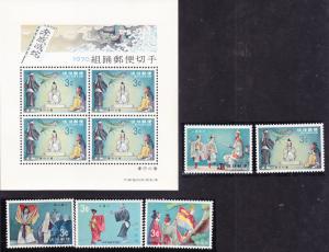 Ryuku Islands 1970 Classic Operas Complete Sheets + Stamps VF/NH(**)