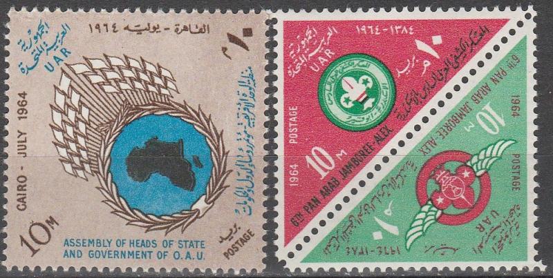 Egypt #629, 631a  F-VF Unused CV $2.90 (D1287)