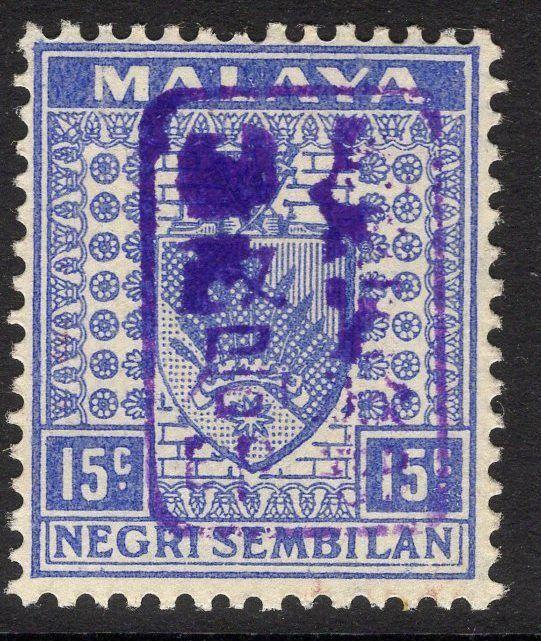 MALAYA-JAP.OCC. SGJ169a 1942 15c ULTRAMARINE VIOLET OVPT MTD MINT