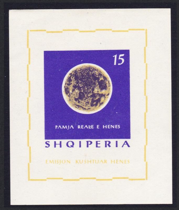 Albania Far side of the Moon MS imperf SG#MS831a SC#744 CV£20+