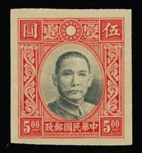 China Scott 361 Mint never hinged.