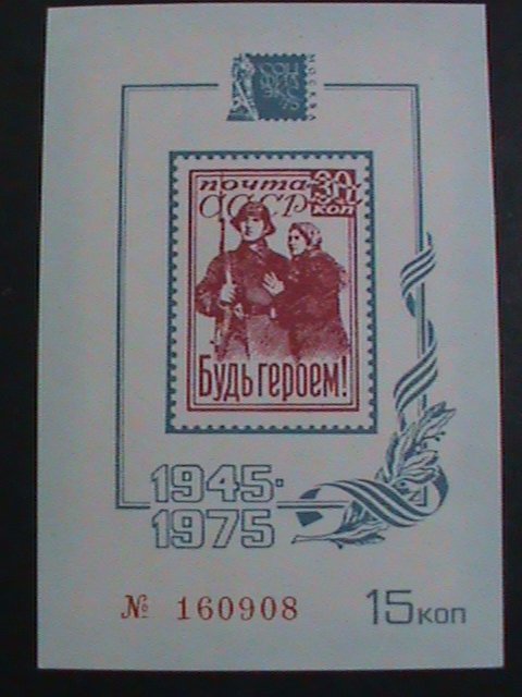 RUSSIA-1975 SC#4323 30TH ANNIV: WW II VICTORY MOSCOW MNH IMPERF S/S-VERY FINE