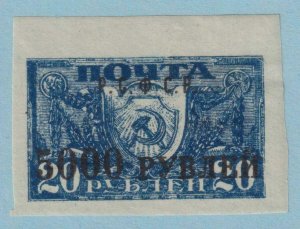RUSSIA 194a  MINT OG *  NO FAULTS EXTRA FINE !