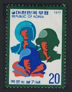 Korea Rep. Armed Forces Day 1977 MNH SG#1294