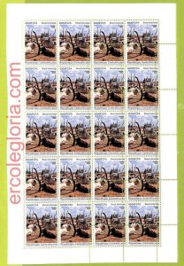 B0186 - CENTRAL AFRICAN - MISPERF ERROR Stamp Sheet - 2022 - ANIMALS-