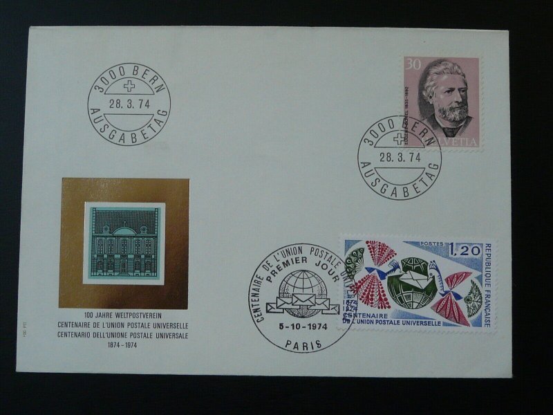 centenary of Universal Postal Union UPU FDC Switzerland 1974 