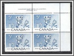 Canada #359 Ice Hockey Plate Block Pl 1 MNH