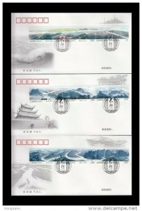 2014-20 CHINA CHANGJIANG RIVER FDC 