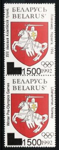 1992 Belarus Sc# 56a Bilingual, Norway Olympics, knight on horse MNH Cv$11.50