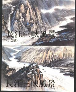 China PRC 3 Gorges of the Yangtze River Presentation Folders Sc 2531 - 2537 1994