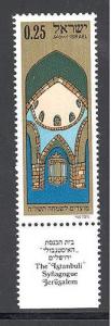 Israel 541 mint never hinged w/tab SCV $ 0.25