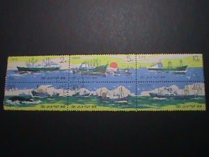 KOREA 1974 SC# 1286 DEEP SEA FISHING SHIPS-COMPLETE CTO SET-VERY FINE