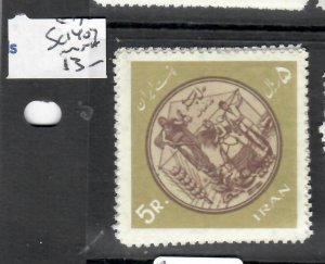 IRAN   5R   SC 1407       MNH  P0616H